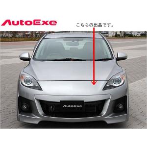 オートエクゼ GJ-04スタイリングキットフロントバンパー＆グリル