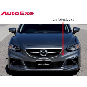 GJEFP アテンザ フロントバンパー レッド 41V(211219) GJEFP アテンザ フロントバンパー レッド 41V(211219) GJEFP アテンザ