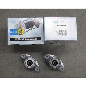 BILSTEIN（ビルシュタイン） アッパーマウント TT 8J 8JCDA 8JBWA
