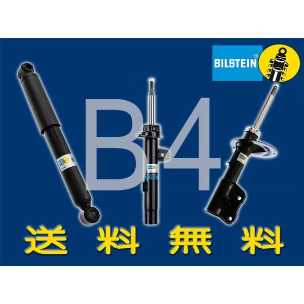 Bilstein B4 フィアット ムルティプラ 186 186B6 1.6 1.9 FIAT フロ...