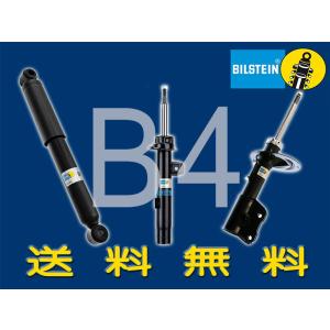 Bilstein B4 ワーゲン ヴァナゴン T3 24MV 85-92 Volkswagen VW リアショック2本 送料無料