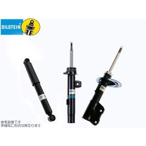 Bilstein B4 BMW 3シリーズ E91 スタンダードサス車 3Series 3er リアショック2本 送料無料｜カーピットアイドル