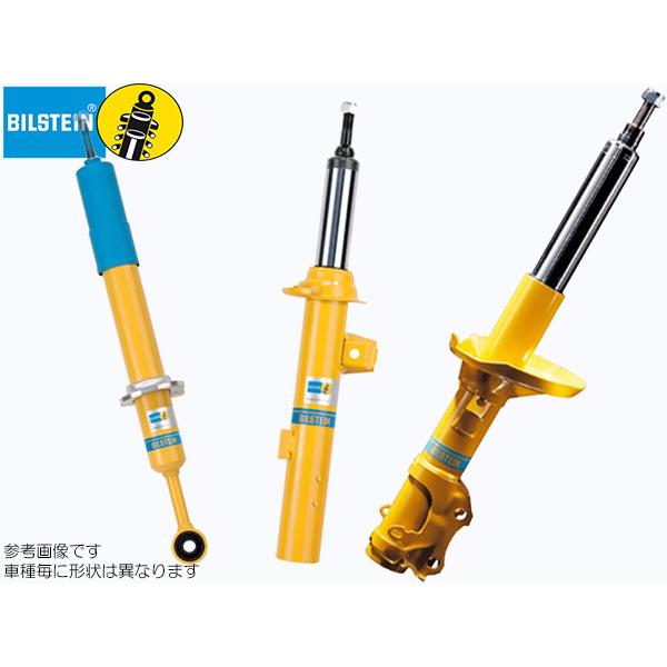 Bilstein B6 Porsche ケイマン 718 PASM無し車用 2016/2〜 ポルシェ...