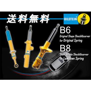 Bilstein B6 本田技研 NSX NA...の詳細画像1