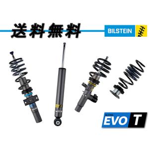 BILSTEIN（ビルシュタイン） 〔国内正規品〕BILSTEIN EVO SE 電子制御