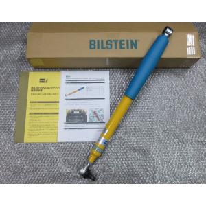 Bilstein ステアリングダンパー ジムニー JB64W 2018/07〜 スポーツ 送料無料