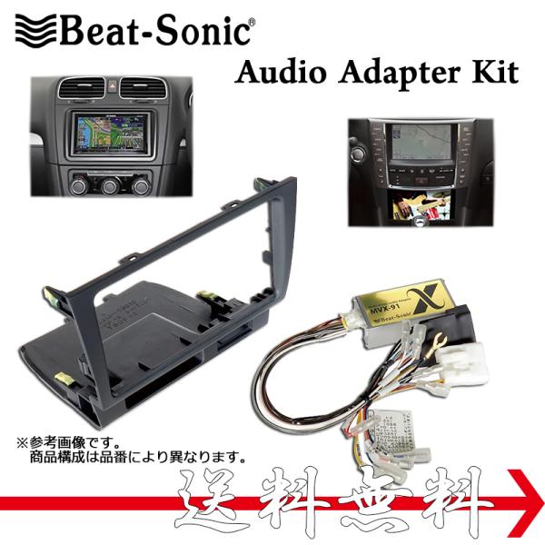 Beatsonic オーディオキット デリカD:5 前期 CV5W 07/1-10/6 MOPナビ付...