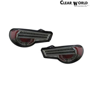 ClearWorld LEDテールランプ 流れるウインカー 86 ZN6 LEDテールランプ シーケンシャル スモーク CTT-47｜web-carshop