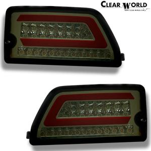ClearWorld LEDテール 流れるウインカー ハイゼットカーゴ S700V S710V 2021/11〜 チューブフルLEDテール シーケンシャル インナーメッキ/スモーク CTD-26S｜web-carshop