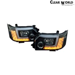 ClearWorld プロジェクターヘッドランプ 流れるウインカー ハイエース 200系 4型/5型/6型/7型に適合 H4ハロゲン専用 シーケンシャル インナーブラック CHT-17｜web-carshop