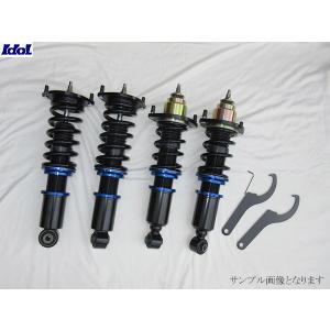 数量限定 特売 カーピットアイドル Idsports車高調 インテグラ Dc2 オリジナルブランド パーツ 新品 Premiercustomdecks Com