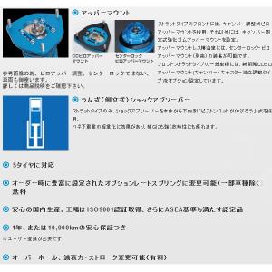 ヴィッツ 車高調 Cusco スポーツr Cusco Sport 3 rcb カーピットアイドル スポーツr 車高調 送料無料 沖縄 離島除く クスコ ヴィッツ Ncp131 Nsp130 Ksp130 Sports R ハイスペックモデル