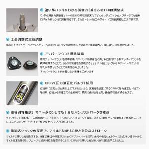 クスコ ストリートゼロa Streetzero A チョイ下げ ステップワゴンスパーダ 車高調 Rk5 Cusco 車高調 Streetzero A 代引き手数料無料 Rk5 送料無料 沖縄 離島除く
