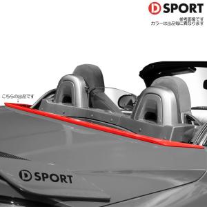 DーSPORT D SPORT スポーツフェンダー GTバージョン コペン DーSPORT D SPORT スポーツフェンダー GTバージョン コペン