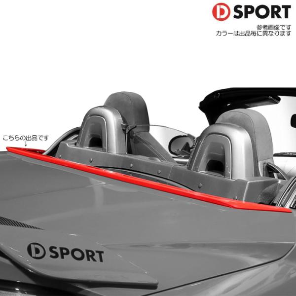 D SPORT RGスポイラー 塗装済み ブラックマイカメタリック (X07) コペン LA400K...