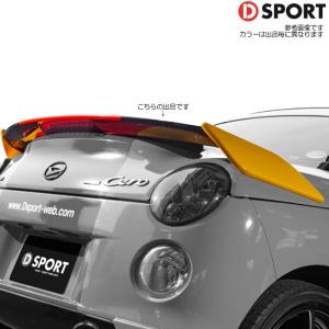DーSPORT D SPORT トランクスポイラー FRP 塗装済み ブラックマイカ