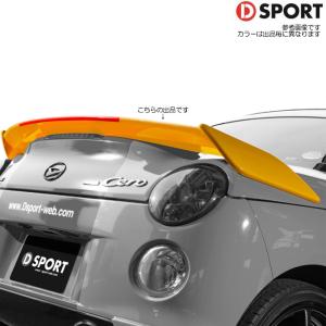 ダイハツ　オプティ　l800系トランクスポイラー　ジャンク扱い ダイハツ オプティ l800系トランクスポイラー ジャンク扱い