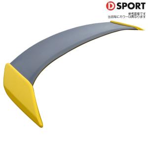 DーSPORT D SPORT トランクスポイラー カーボン 純正色塗装済み パール