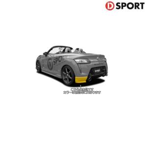 Dスポーツ 自動車用エアロパーツの商品一覧 外装 ボディパーツ 自動車 車 バイク 自転車 通販 Yahoo ショッピング