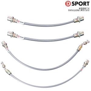 タント 用 ステンレスメッシュ ブレーキホースセット DーSPORT D SPORT ステンメッシュブレーキホース タント/タント
