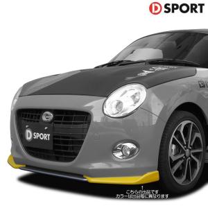 DーSPORT D SPORT リヤロアスカート(W24)塗装済み コペンセロ