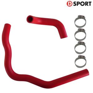 コペン LA400K ダイハツ スーパーラジエターホース D-SPORT DSPORT