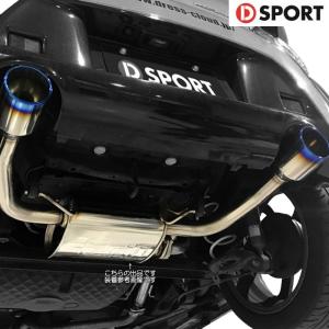 DーSPORT D SPORT フルチタンマフラー コペン LA400K MT・CVT共通 D