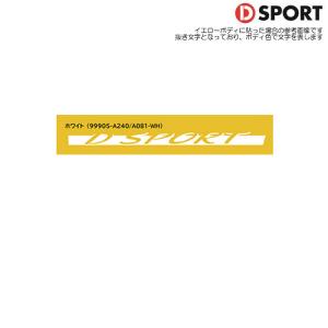 日本ボデーパーツ工業 2753004 アウトリガー敷板 格納BOX Aタイプ 鉄製