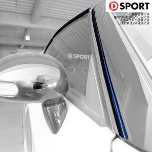 DーSPORT D SPORT アルミフロアパネル コペン L880K Dスポーツ パーツ
