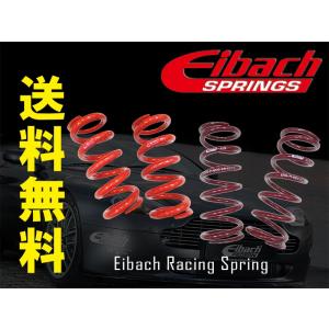 eibach ERS 直巻スプリング ID60mm 自由長140mm バネレート20.36kgf/mm バネ1本 送料無料｜カーピットアイドル