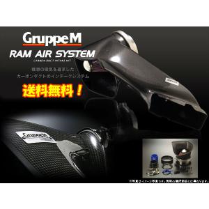 GruppeM ラムエアーシステム FJクルーザー GSJ15W 1GR-FE 2010/2〜 左ハンドル車にも適合 送料無料