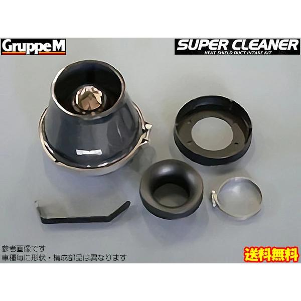 GruppeM スーパークリーナー カーボンダクト アベニール PW10 PNW10 SR20DET...
