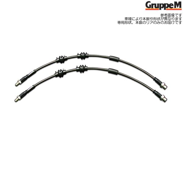 グループM ブレーキライン ステンレススチール リアのみ R55 R56 R57 MFJCW MMJ...