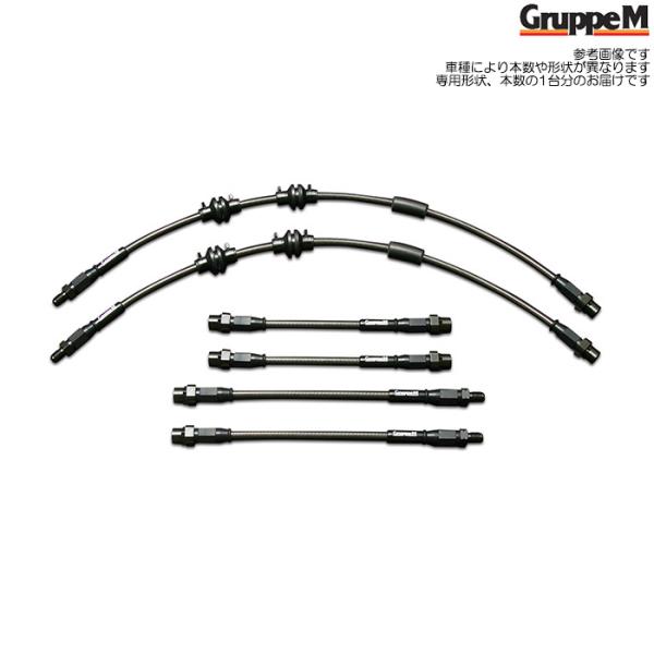 グループM ブレーキライン カーボンスチール 前後 G30 G31 JS44 M550I Grupp...