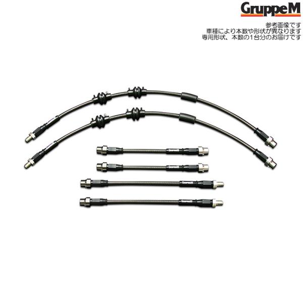 グループM ブレーキライン ステンレススチール 前後 G30 G31 JS44 M550I Grup...