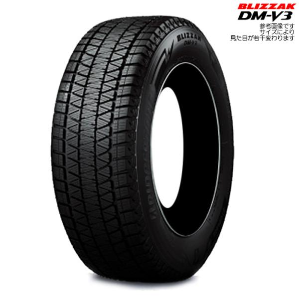 ブリザック DM-V3 175/80R16  ジムニー JB64W JB23W ブリヂストン スタッ...