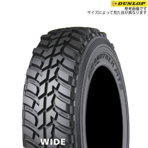 グラントレック MT2 ダンロップ 225/75R16 103/100LT OWL サマー