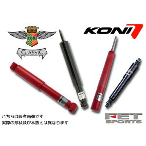 KONI Classic ベンツ コンパクト W114 W115 1968-1976 1台分 送料無料｜カーピットアイドル
