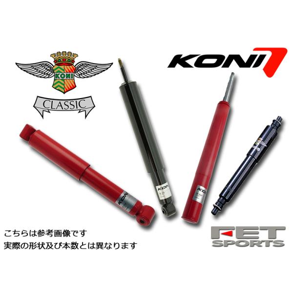 KONI Classic フィアット 500 1957-1975 NUOVA チンクエ 1台分 送料...