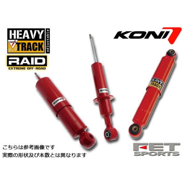 KONI HeavyTrack RAID ランドクルーザー プラド 3.0ディーゼル KZJ90W ...