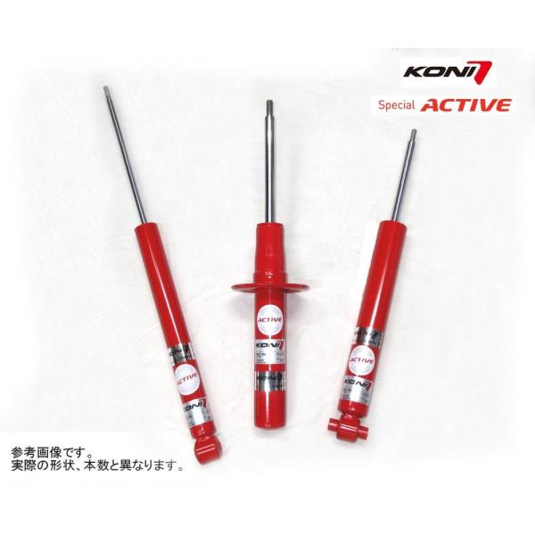 KONI SpecialActive プレマシー CWEFW 2010/7〜 1台分 ショック4本 ...