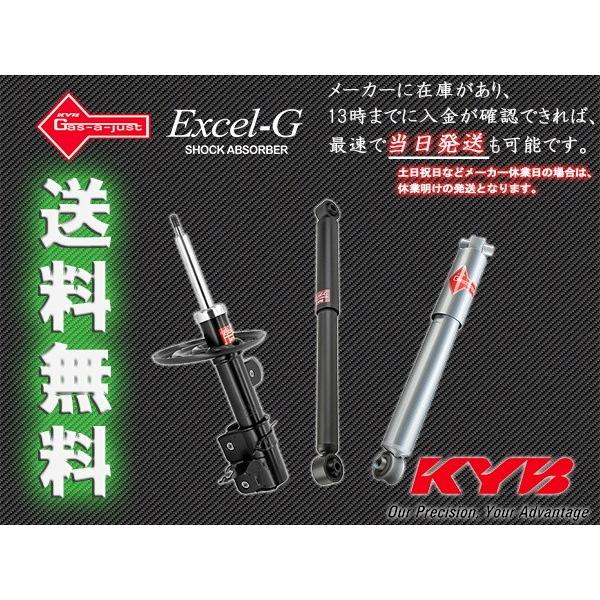 KYB Excel-G VW パサートCC 3C 3CAXZF R36 4Motion 4WD 20...