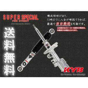 KYB SuperSpecial スカイライン R31 85/8-89/5 1台分4本 送料無料