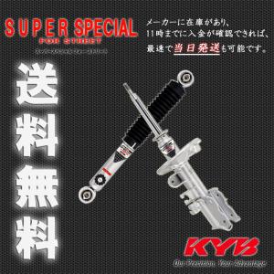 カヤバ スーパースペシャル 1台分 マーク2 GX81 1GGE ツインカム FR 90