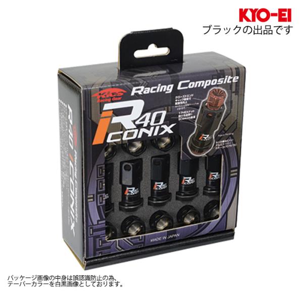 KYO-EI レーシングコンポジット R40 アイコニックス ナットセット キャップ無し M12XP...