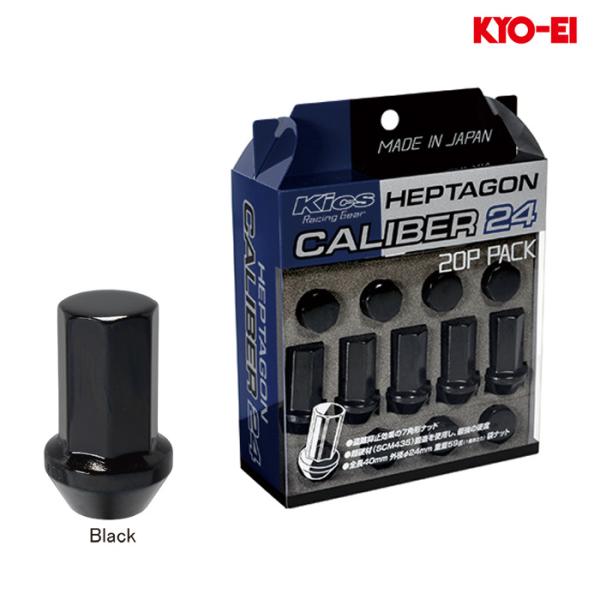 KYO-EI へプタゴンキャリバー24 ブラック M12×P1.5 1セット(20個入り)
