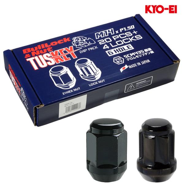 KYO-EI ブルロック タスキー ブラック M14×P1.5 ロック&amp;ナットセット 1セット(24...