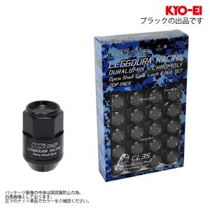 RAYS レイズ フォーミュラナットセット FN-2 L45 M12X1.25 ブラック 20