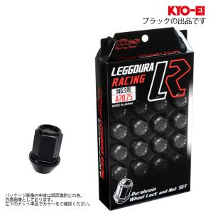 KYO-EI キックス レデューラ レーシング L35 ロックナットセット