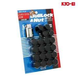 KYO-EI ブルロック袋タイプ ロックナットセット M12XP1.25 21HEXブラック 1セット(20個入り)